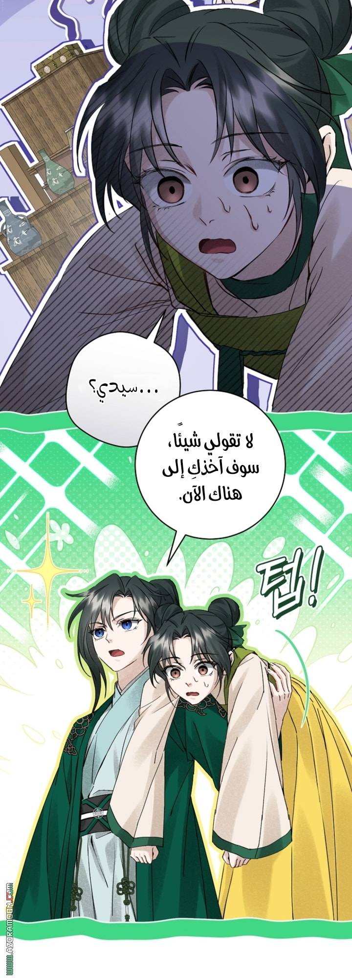 الصفحة 35