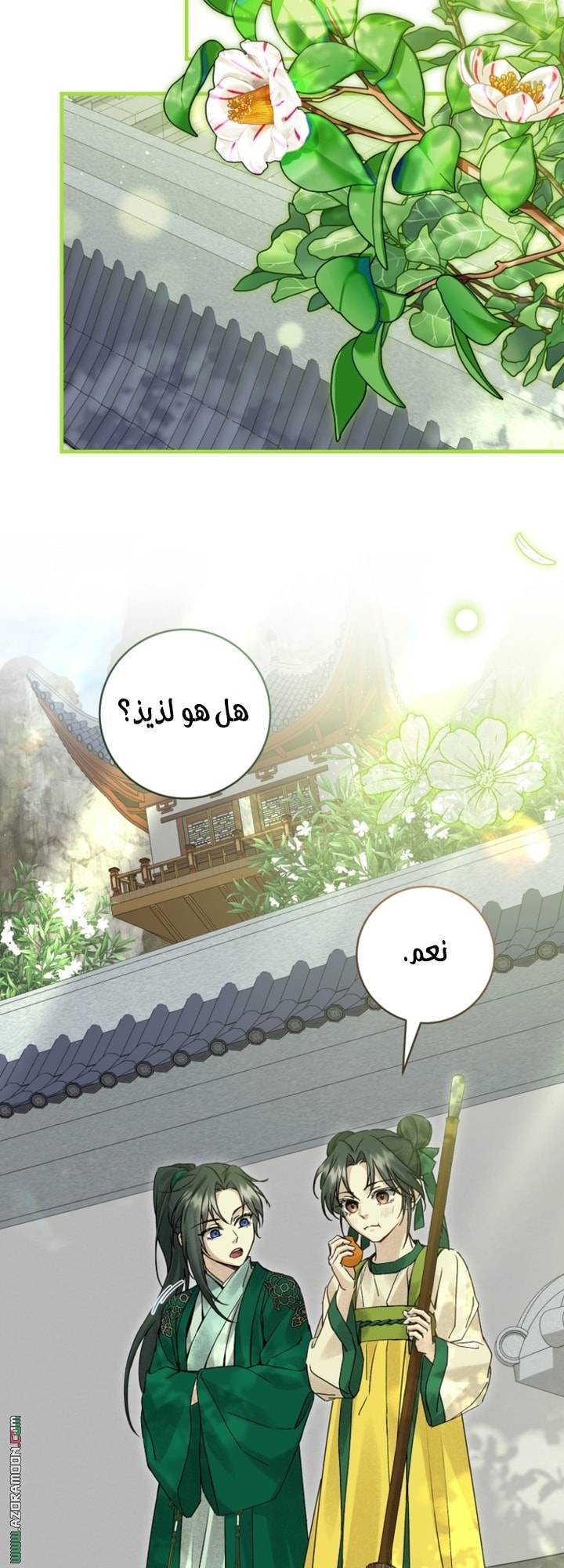 الصفحة 37