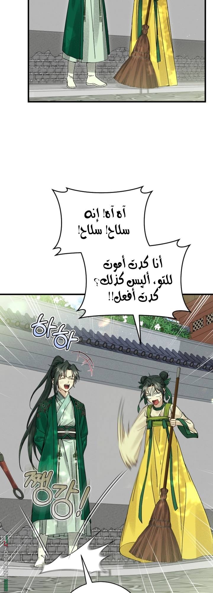 الصفحة 48