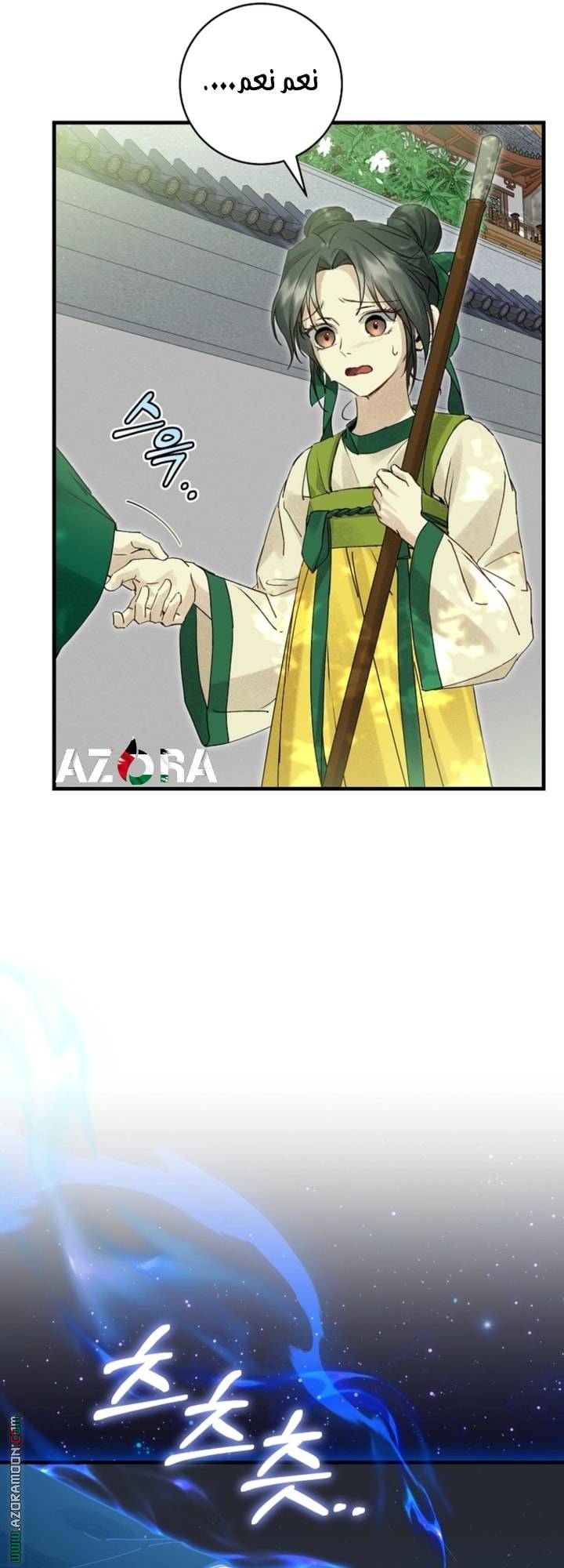 الصفحة 50