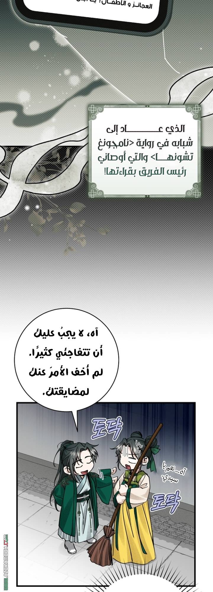 الصفحة 10