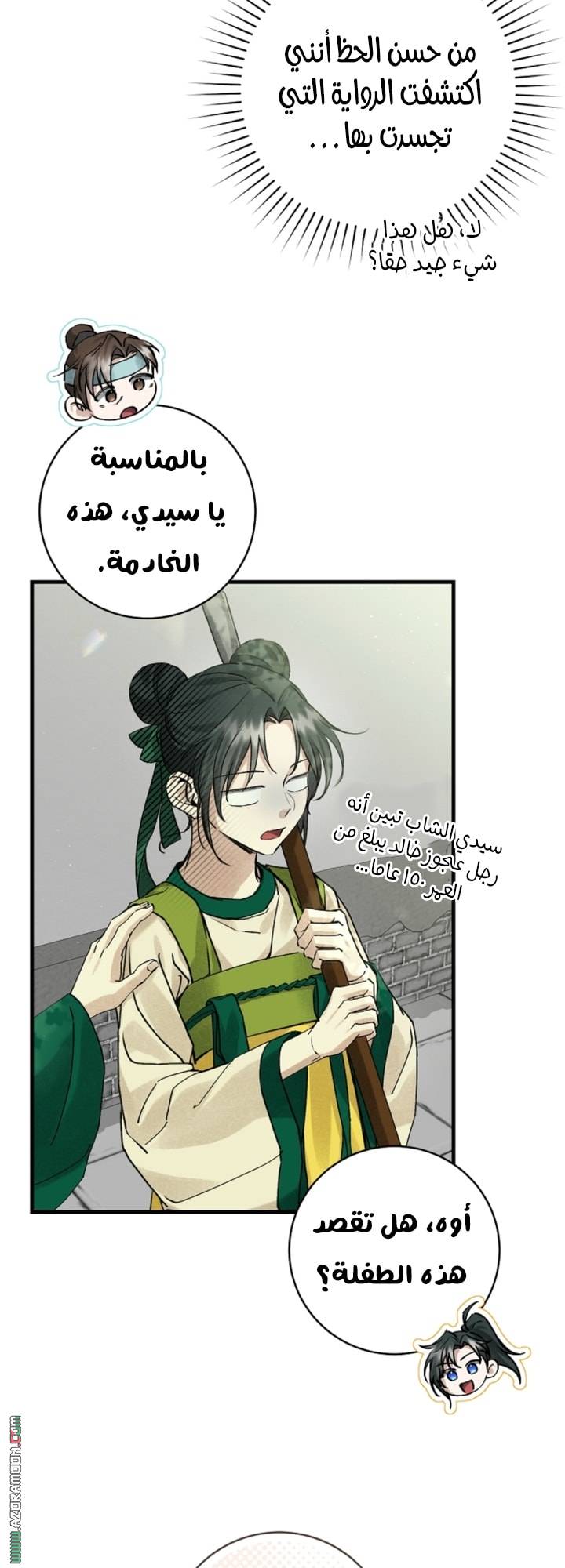 الصفحة 11