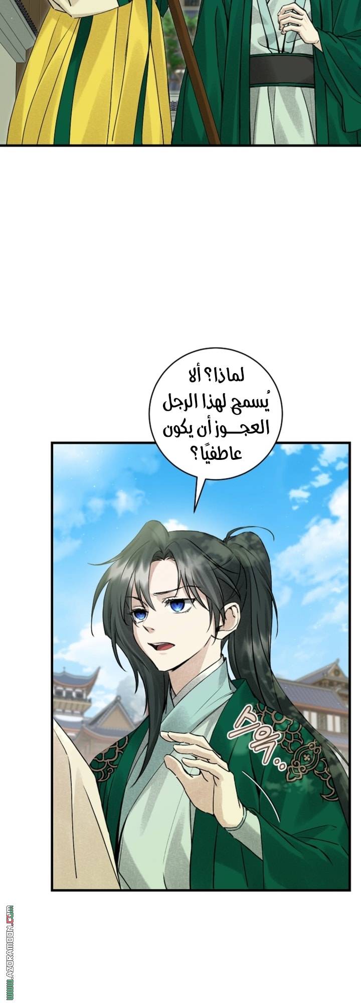 الصفحة 13
