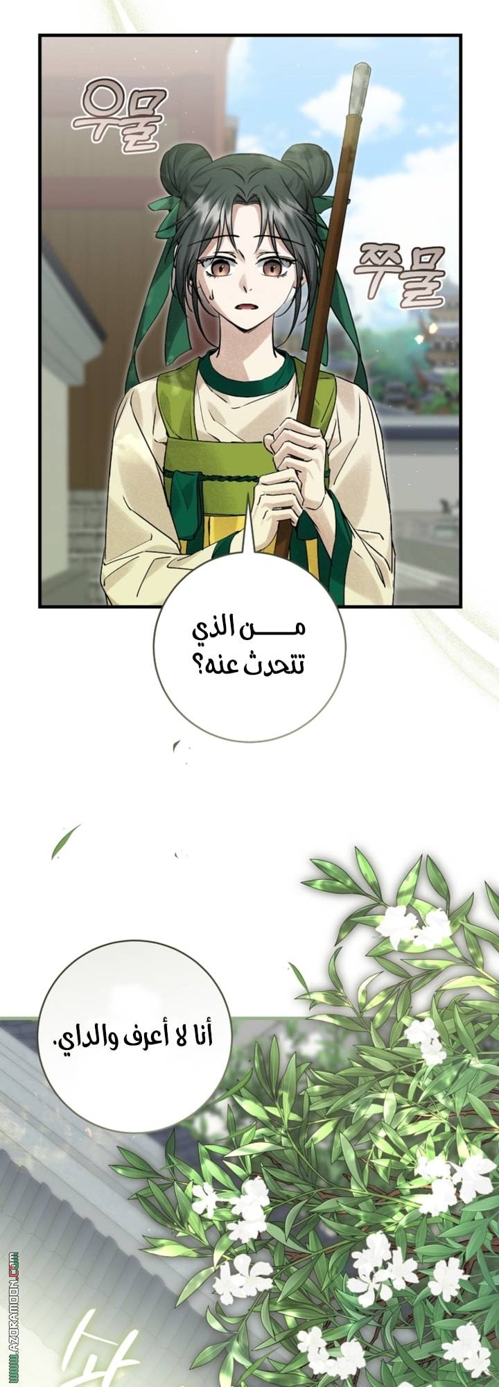 الصفحة 18
