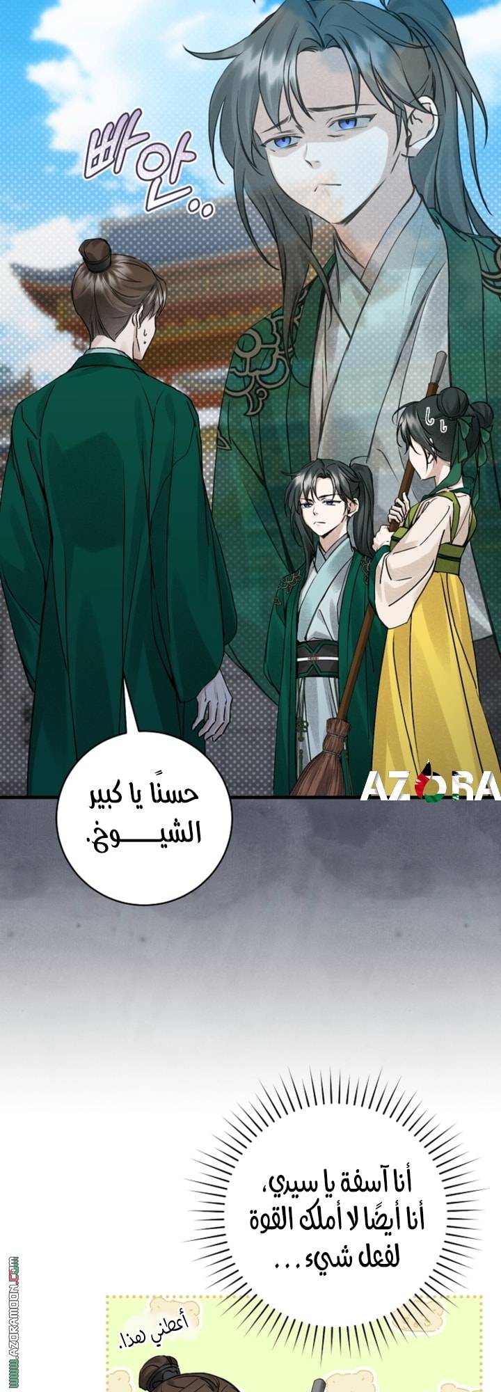 الصفحة 23