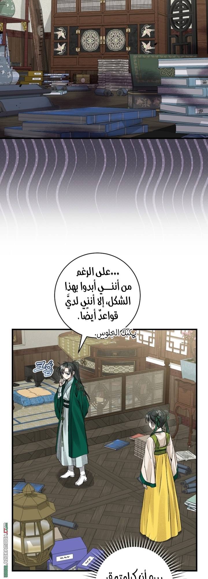 الصفحة 26