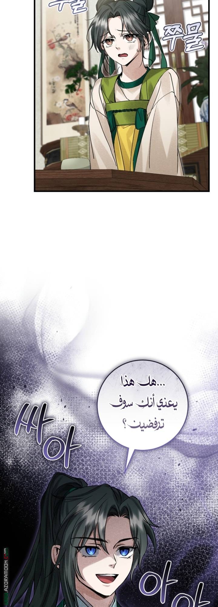 الصفحة 33