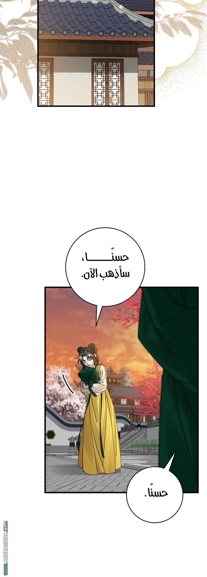 الصفحة 39