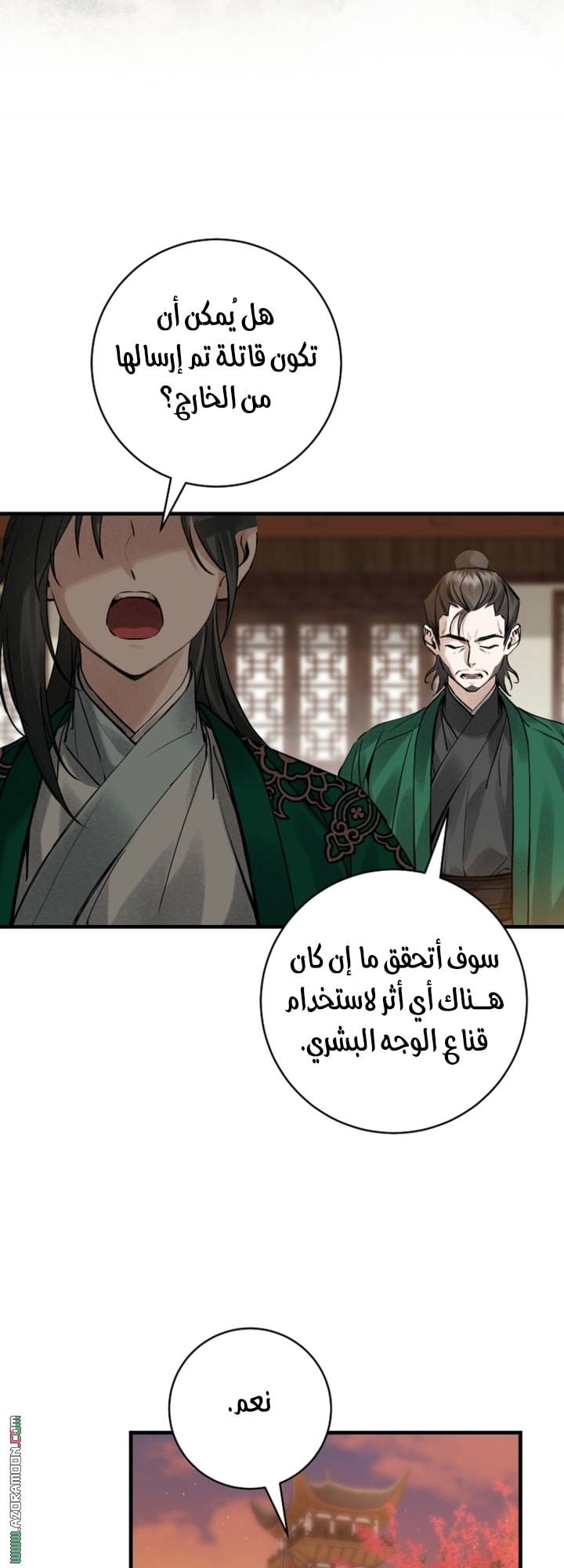 الصفحة 47