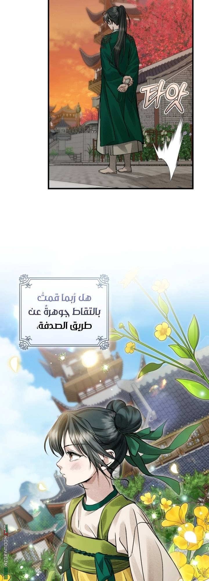الصفحة 48