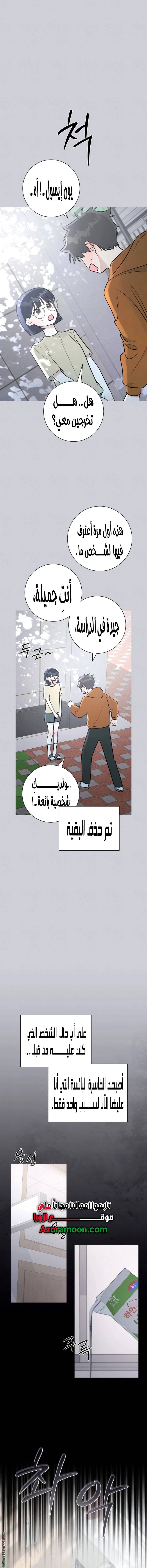 الصفحة 5