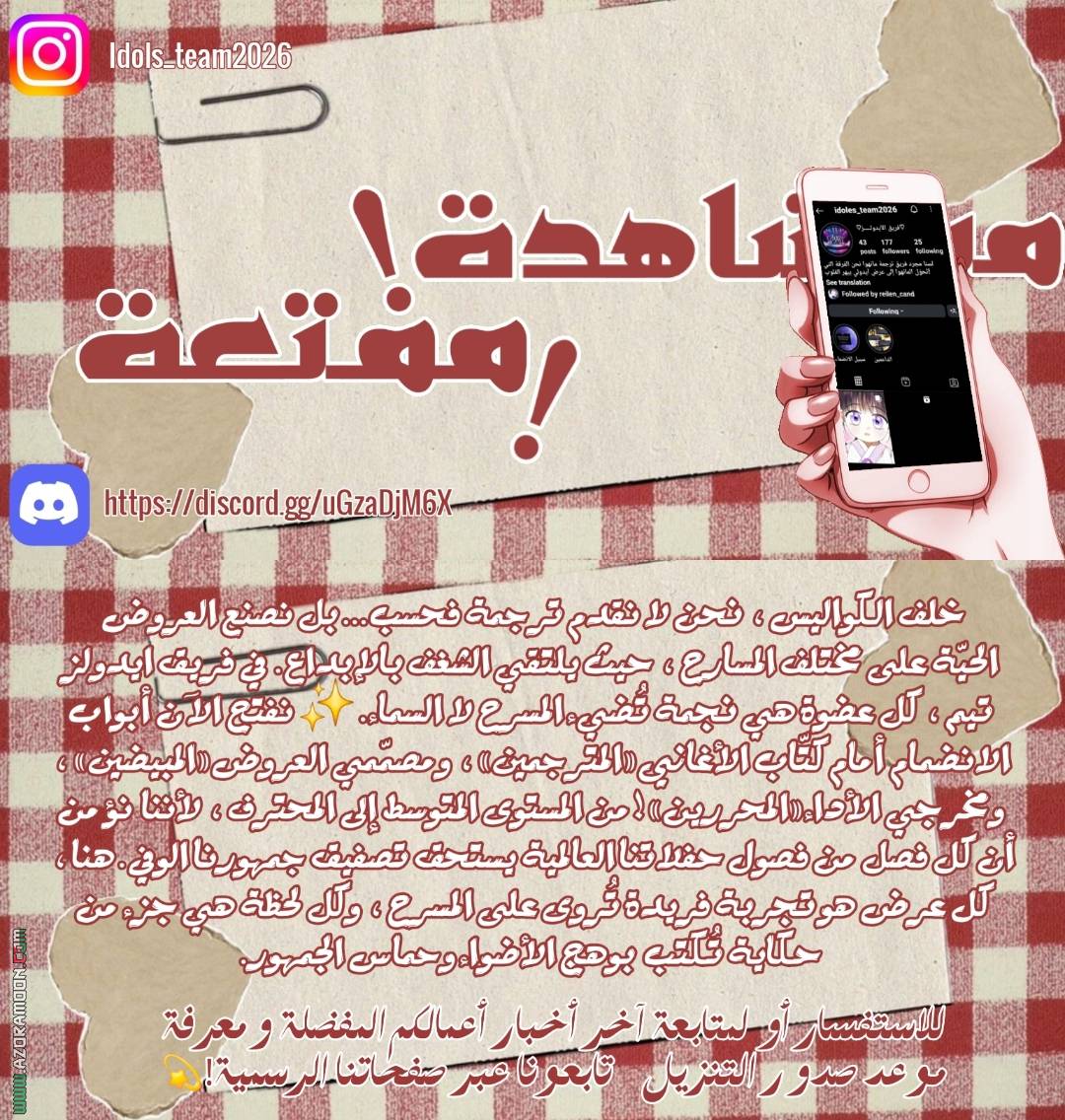 الصفحة 22