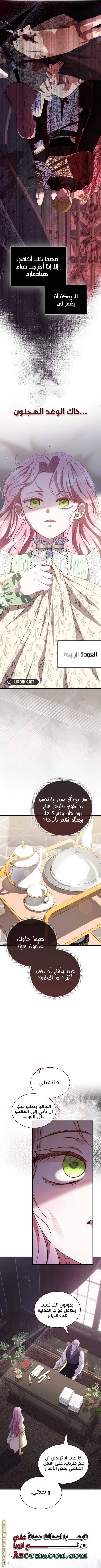 الصفحة 16