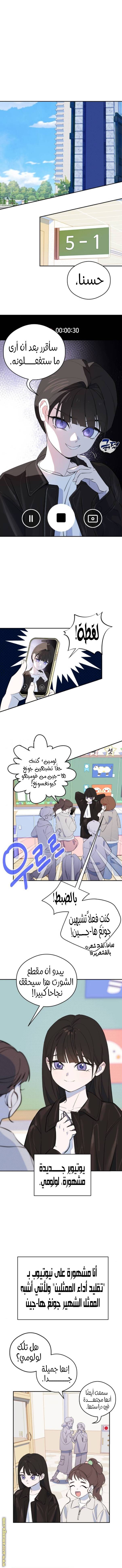 الصفحة 3