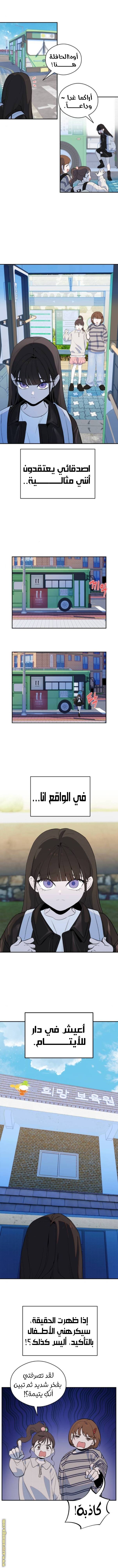 الصفحة 5