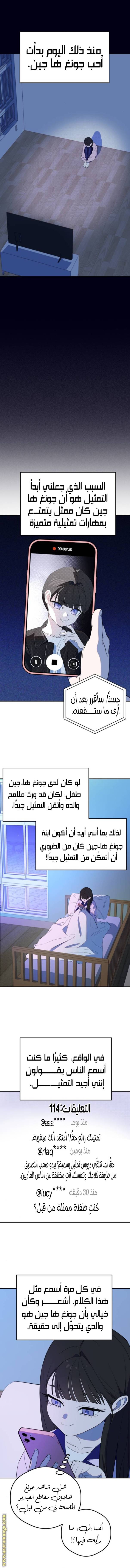 الصفحة 10