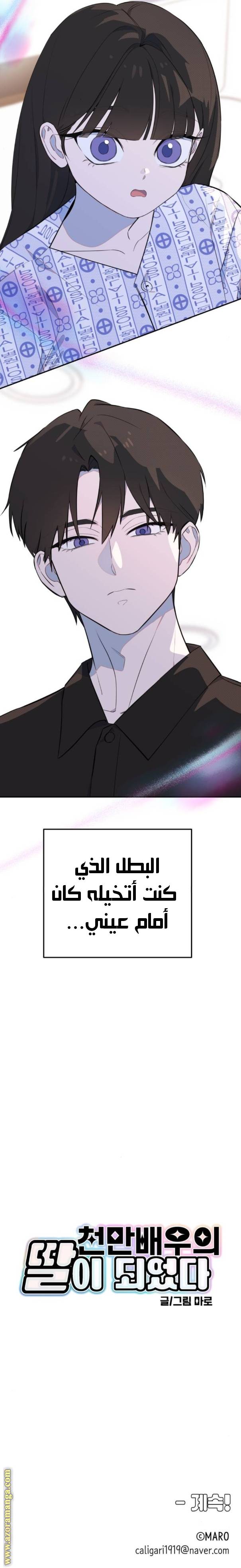 الصفحة 23