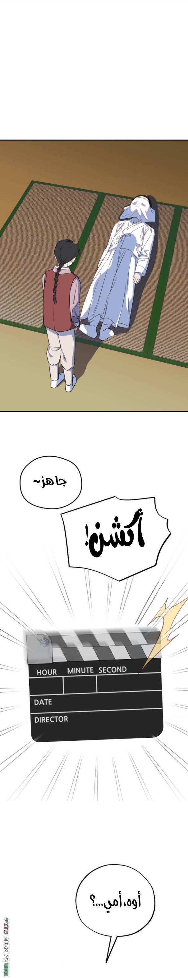 الصفحة 11
