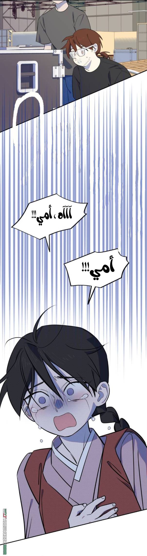 الصفحة 14