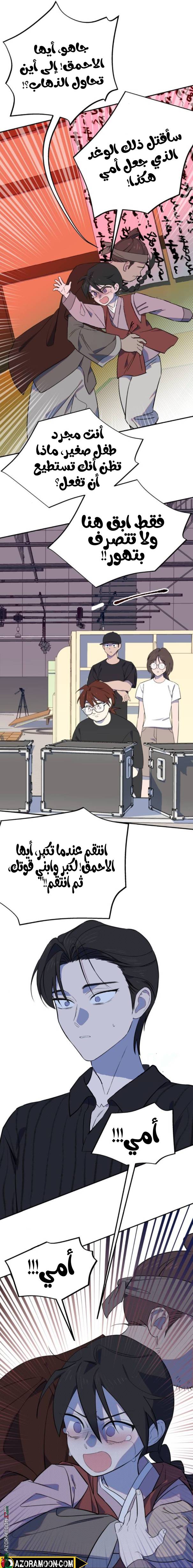 الصفحة 15