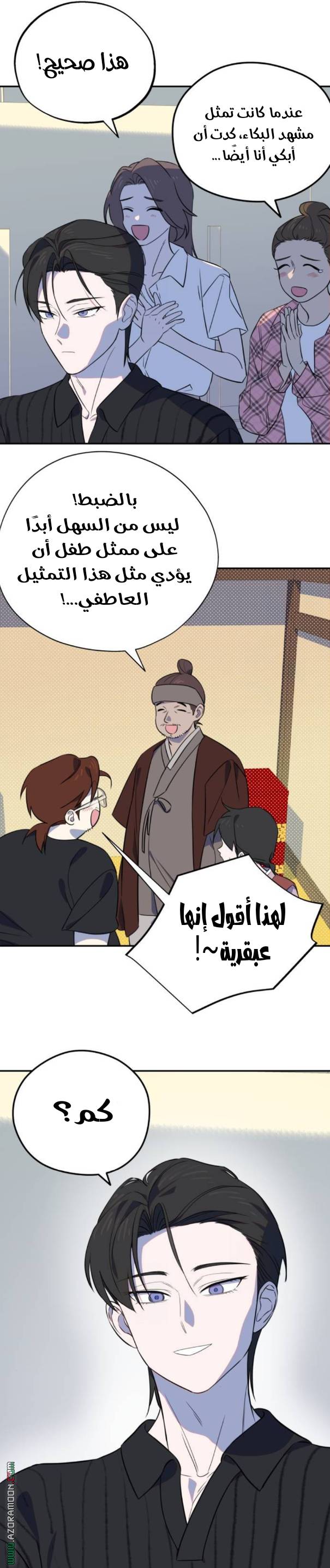الصفحة 18
