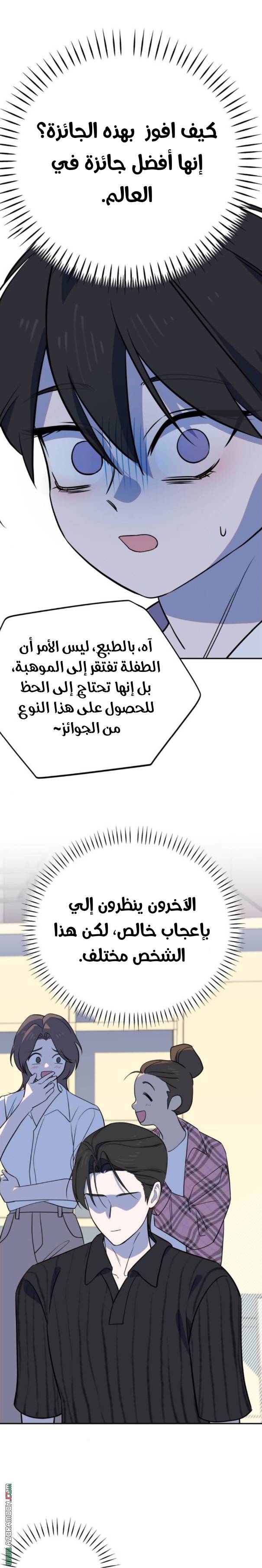 الصفحة 20