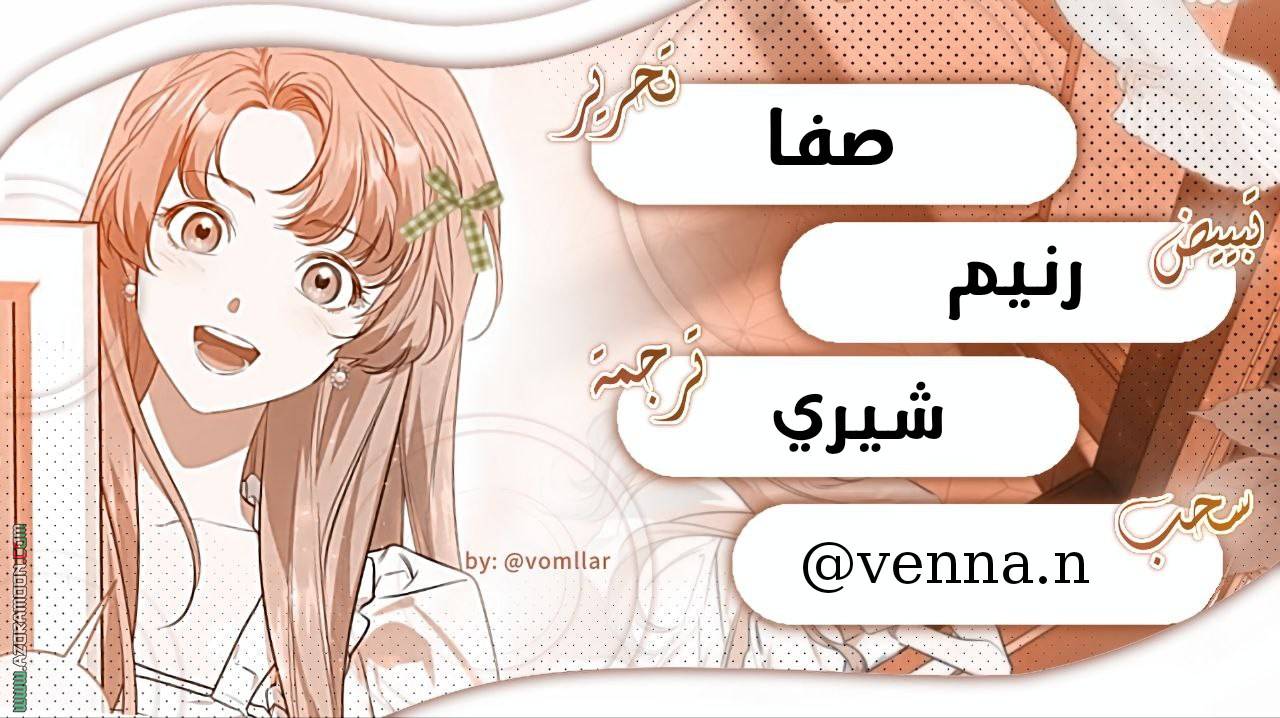 الصفحة 24
