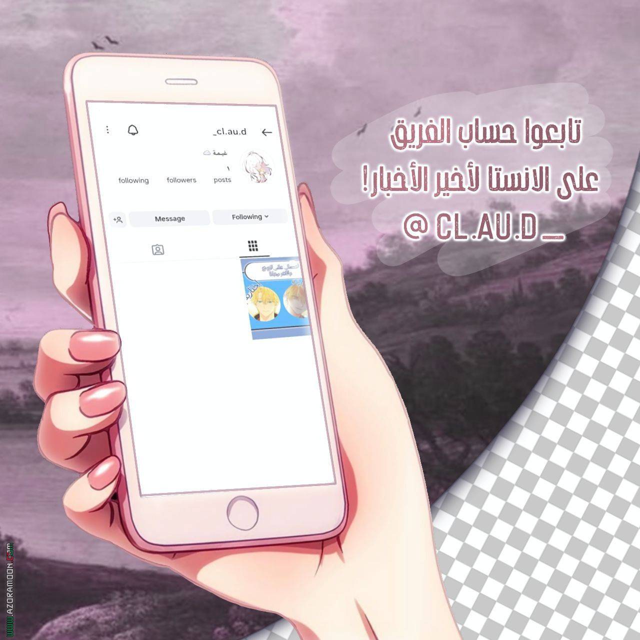 الصفحة 25