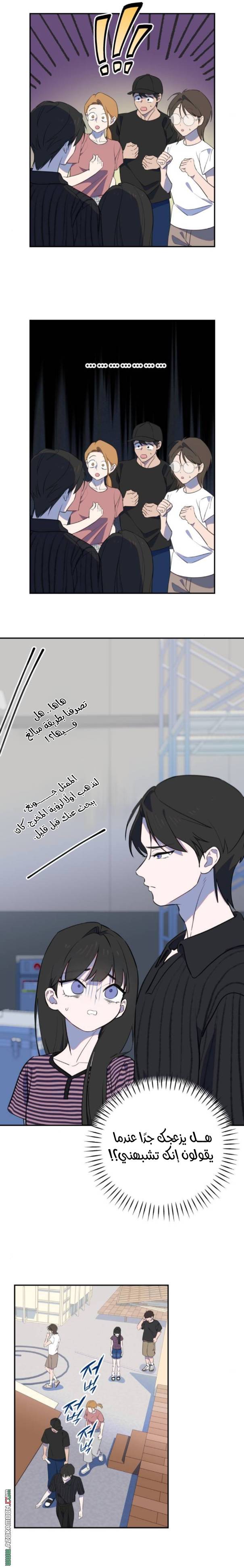 الصفحة 6