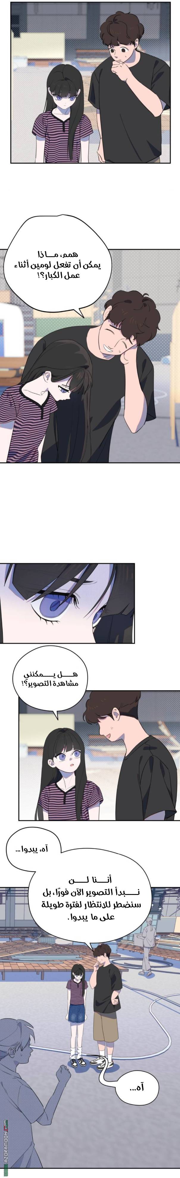 الصفحة 7
