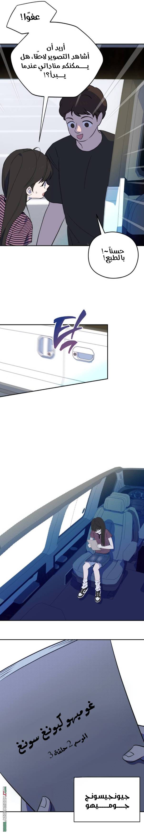 الصفحة 9