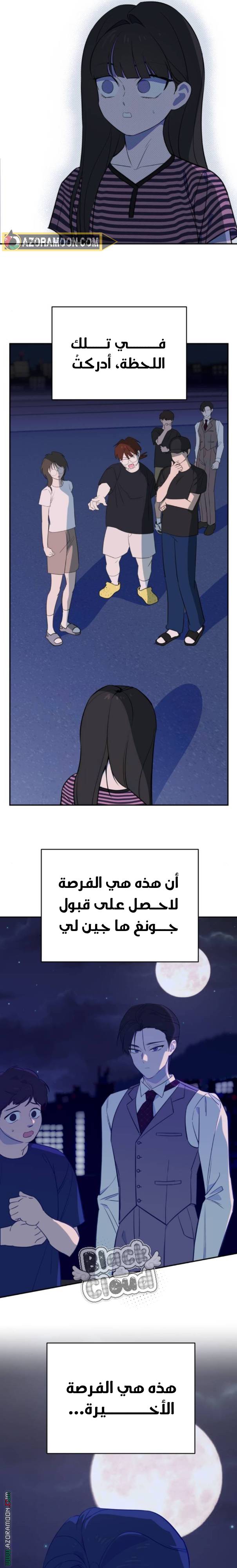 الصفحة 19