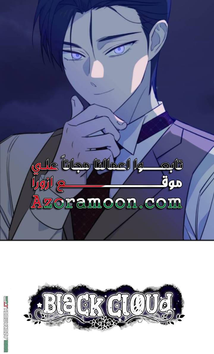 الصفحة 20