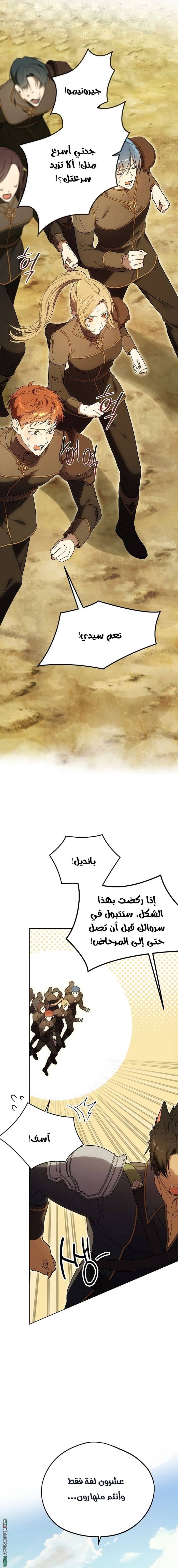 الصفحة 15