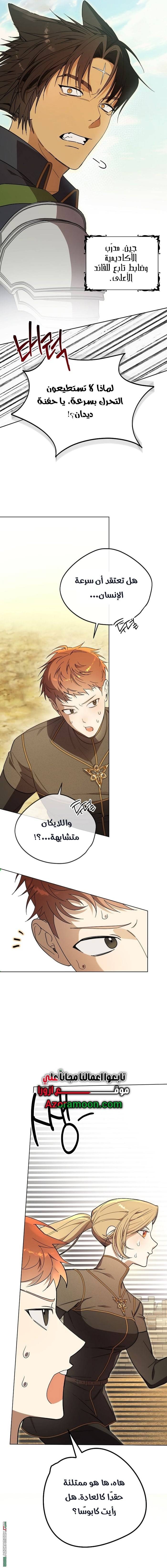 الصفحة 16