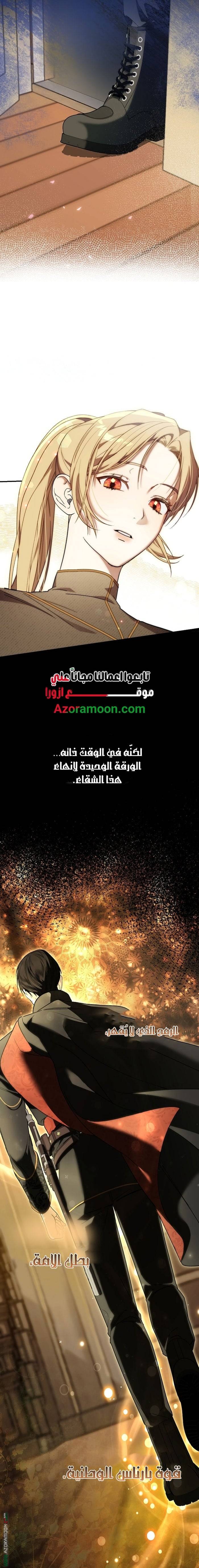 الصفحة 24