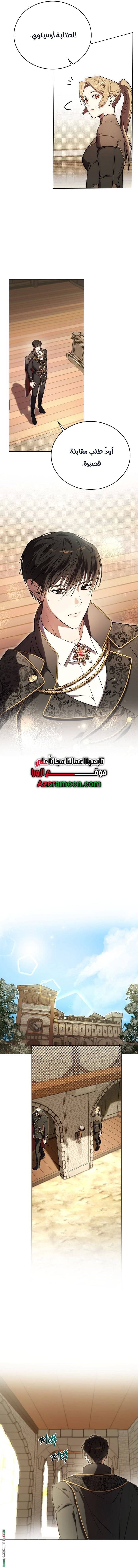 الصفحة 10