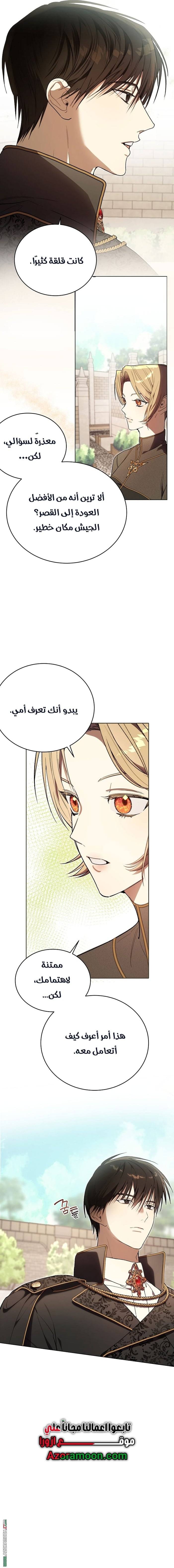 الصفحة 13