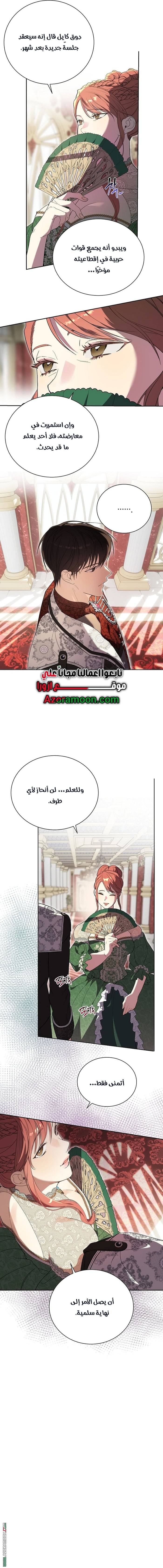 الصفحة 14