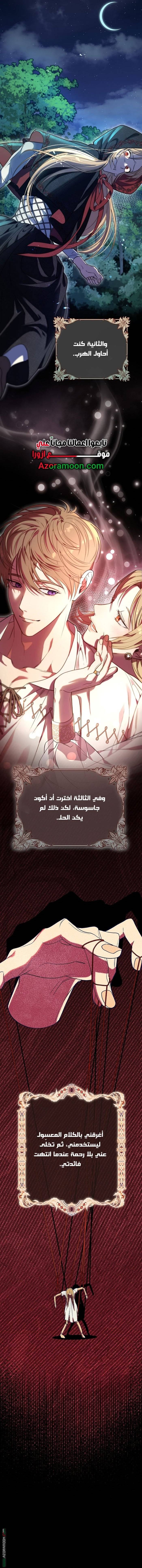 الصفحة 14