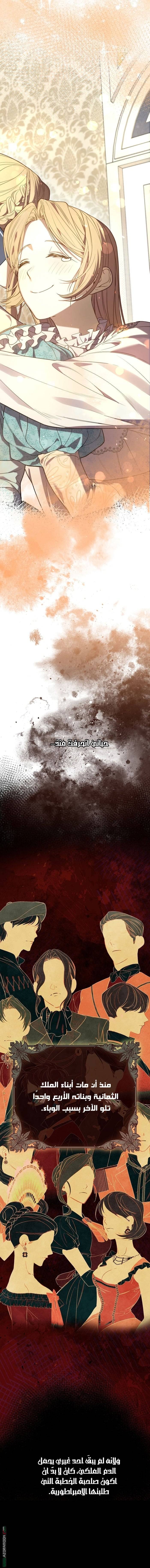 الصفحة 21