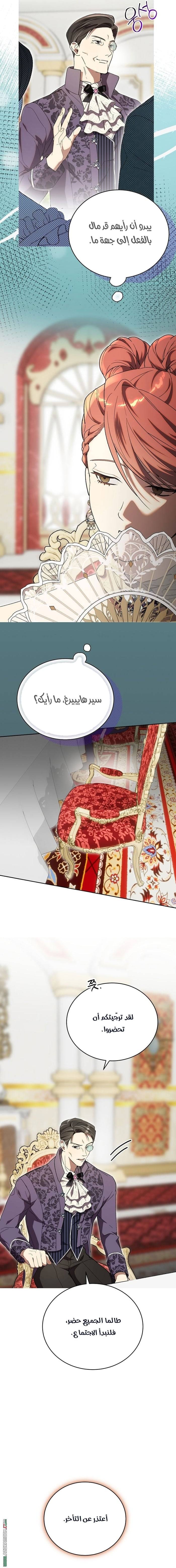الصفحة 10