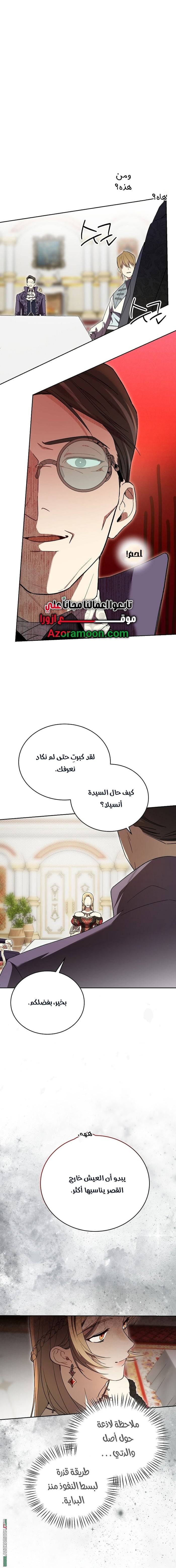 الصفحة 12