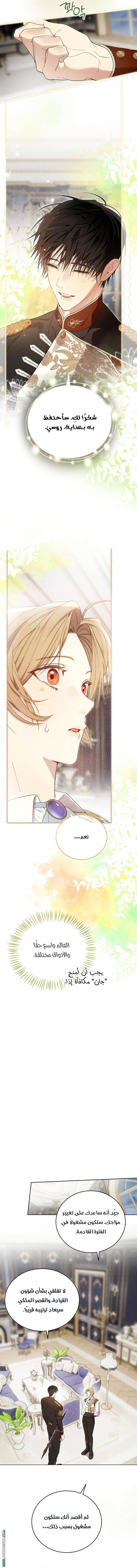 الصفحة 6