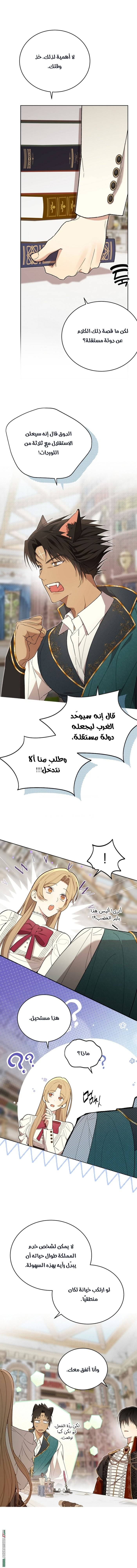 الصفحة 10