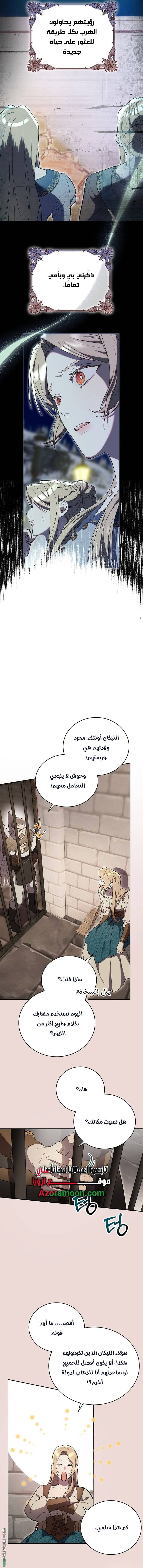 الصفحة 4