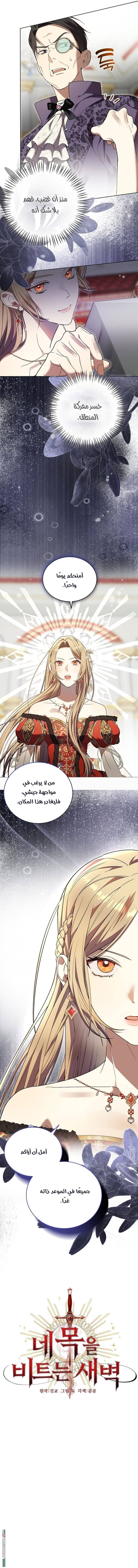 الصفحة 12