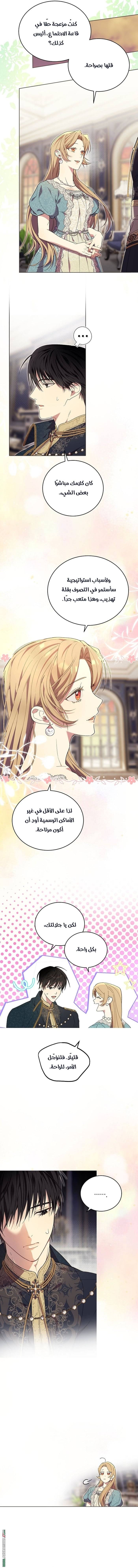 الصفحة 10