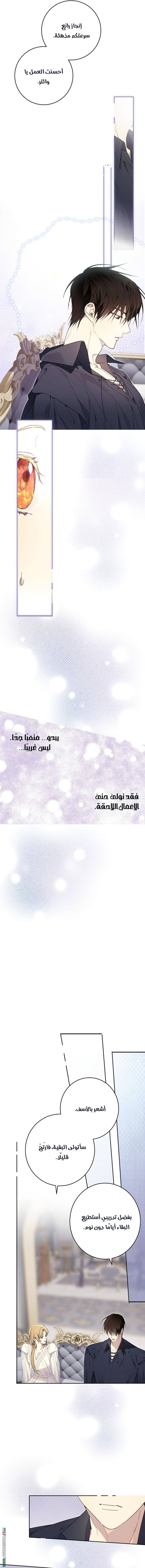 الصفحة 14