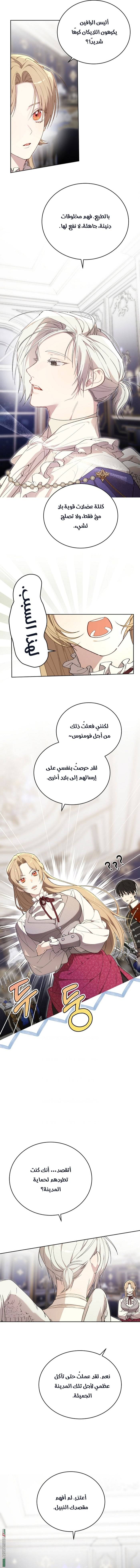 الصفحة 11